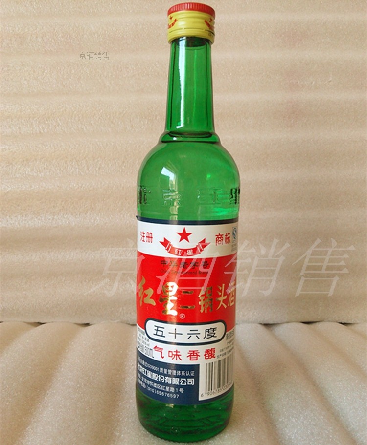 直销红星二锅头红星大二大绿瓶56度500ml清香型特价整箱
