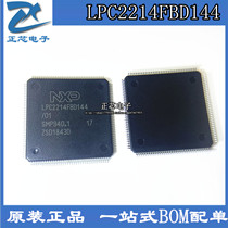 LPC2214FBD144 015 256-KBYTE 144-LQFP integrated CIRCUIT (IC) chip