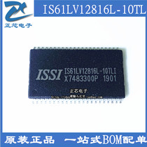IS61LV12816L-10TL new original IS61LV12816L-10TI
