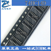 Brand new original imported 74HC14D hexagonal reverse phase Schmidt trigger patch SOP can be shot