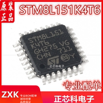 Original STM8L151K4T6 micro-controller 8-bit STM8L151 16MHZ LQFP-32