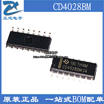 Brand new original CD4028 CD4028BM patch SOP16 decoder encoder multiplexer