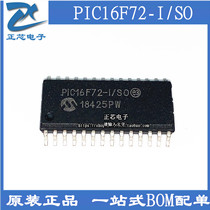 PIC16F72 PIC16F72-I SP DIP-28 single chip new imported large quantity excellent price