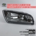 Chevrolet Old King Cheng 0506 Front Fog Ánh Sáng Lắp Ráp Phía Trước bumper Nhẹ Phụ Tùng Chính Hãng Auto Front Fog Lights Những bộ phận xe ô tô