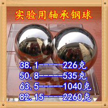 Ball steel 63 5mm 1040G 82 15mm 2260G 50 8mm 535G 38 1mm 226G
