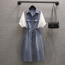 Sandro Moskoloni big code womens dress 2022 Summer new fat mm Lie dress cover with skinny jeans