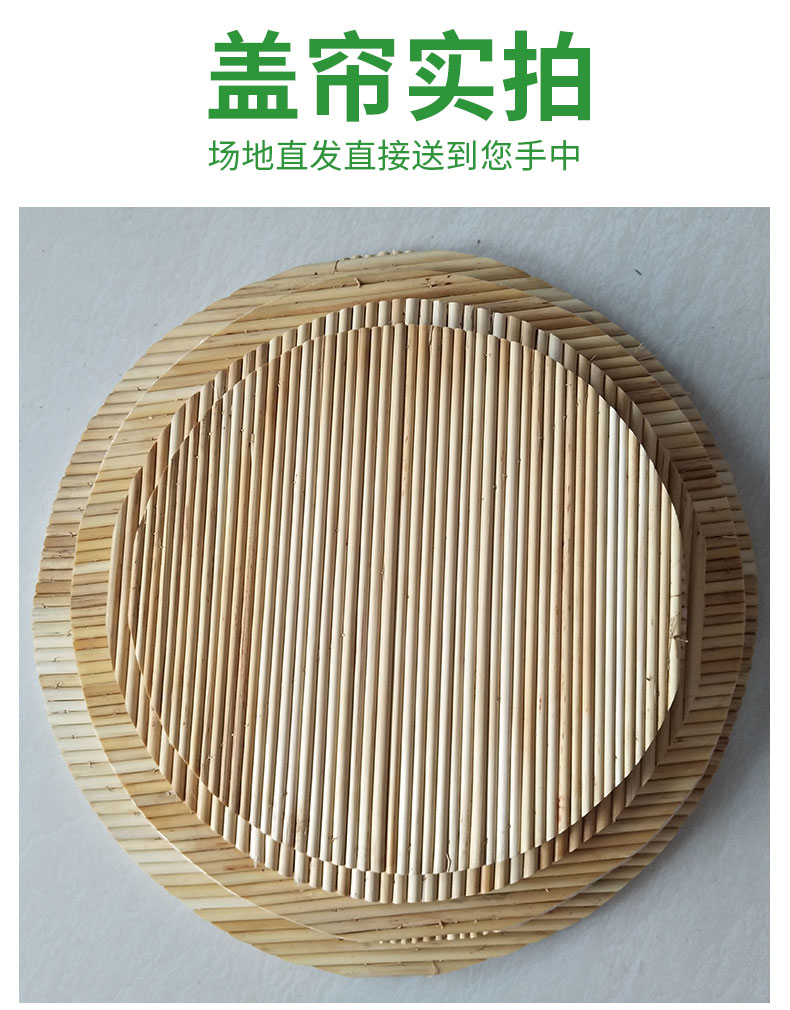 高粱杆水饺托盘篦子蒸笼家用高粱杆盖帘饺子帘馒头筐放水饺的盖垫