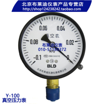 Beijing Brady vacuum pressure gauge Y-60 Vacuum pressure gauge Negative pressure gauge Y-100 -0 1~0MPa