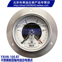 Beijing Brady axial edge stainless steel shock-resistant electric contact pressure gauge YXHN-100 BT