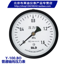 Brady axial pressure gauge Y-100 BO high precision water pressure air pressure oil pressure vacuum M20 * 1 5