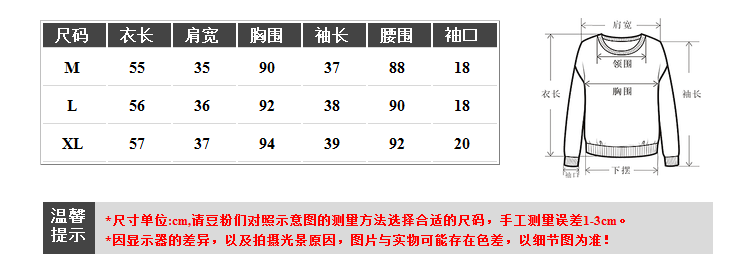 古馳的平光鏡防曬嗎 秋天的小店2020夏季新款寬松顯瘦拼接七分袖外套女防曬服LG潮范 古馳平光鏡