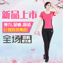 Summer Square Dance Outfit New Cotton Elastic Suit Short Sleeve Dancing Clothes Women Adults Act Out Dance Suit