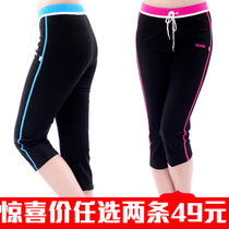 Female Summer Thin style Bodybuilding Shorts Elastic Breathable Cotton Womens Square Dance Seven-Pants 50% Pants With Slim Fit Pants