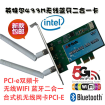 Desktop network card AC3160 wireless network card 4 0 Bluetooth wifi network card computer PCIe built-in card receiver
