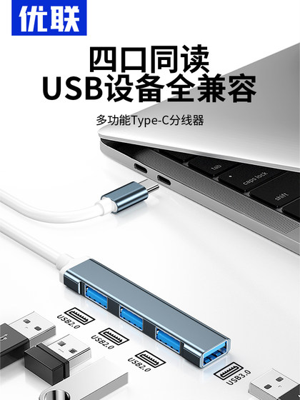 Youlian USB Extender Plug 멀티 포트 스플리터 타임 스 확장 허브 3.0 전원 공급 장치 변환 노트북 데스크톱이있는 외부 어댑터 USB 드라이브 어댑터 USP 멀티 인터페이스 확장 도크 Youlian USB Extender Plug 멀티 포트 스플리터 타임 스 확장 허브 3.0 전원 공급 장치 변환 노트북 데스크톱이있는 외부 어댑터 USB 드라이브 어댑터 USP 멀티 인터페이스 확장 도크