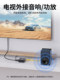 Youlian HDMI 아크 오디오 반환 컨버터 동축 오디오 변환기 디코더 TV 외부 스피커 앰프 파이버에 대한 지능형 TV 외부 오디오 앰프 Youlian HDMI 아크 오디오 반환 컨버터 동축 오디오 변환기 디코더 TV 외부 스피커 앰프 파이버에 대한 지능형 TV 외부 오디오 앰프