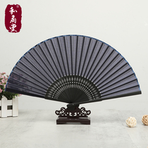 Hutang Chinese style Japanese folding fan and style female gentleman silk fan folding fan gift antique cloth fan
