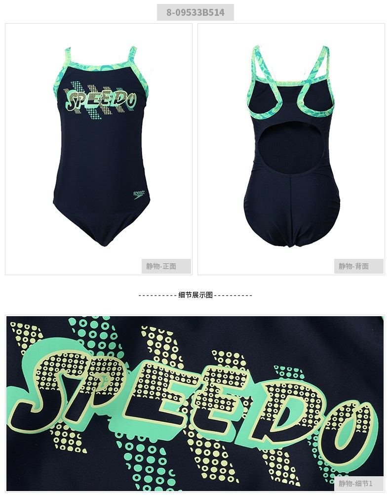 流行に  Swimwear Girls' Speedo Swimming Breathable Training サーフィン・ボディボード