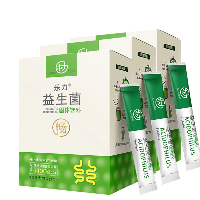 药师服务乐力益生菌大人孕妇成人肠胃肠道益生元活菌调理冻干粉