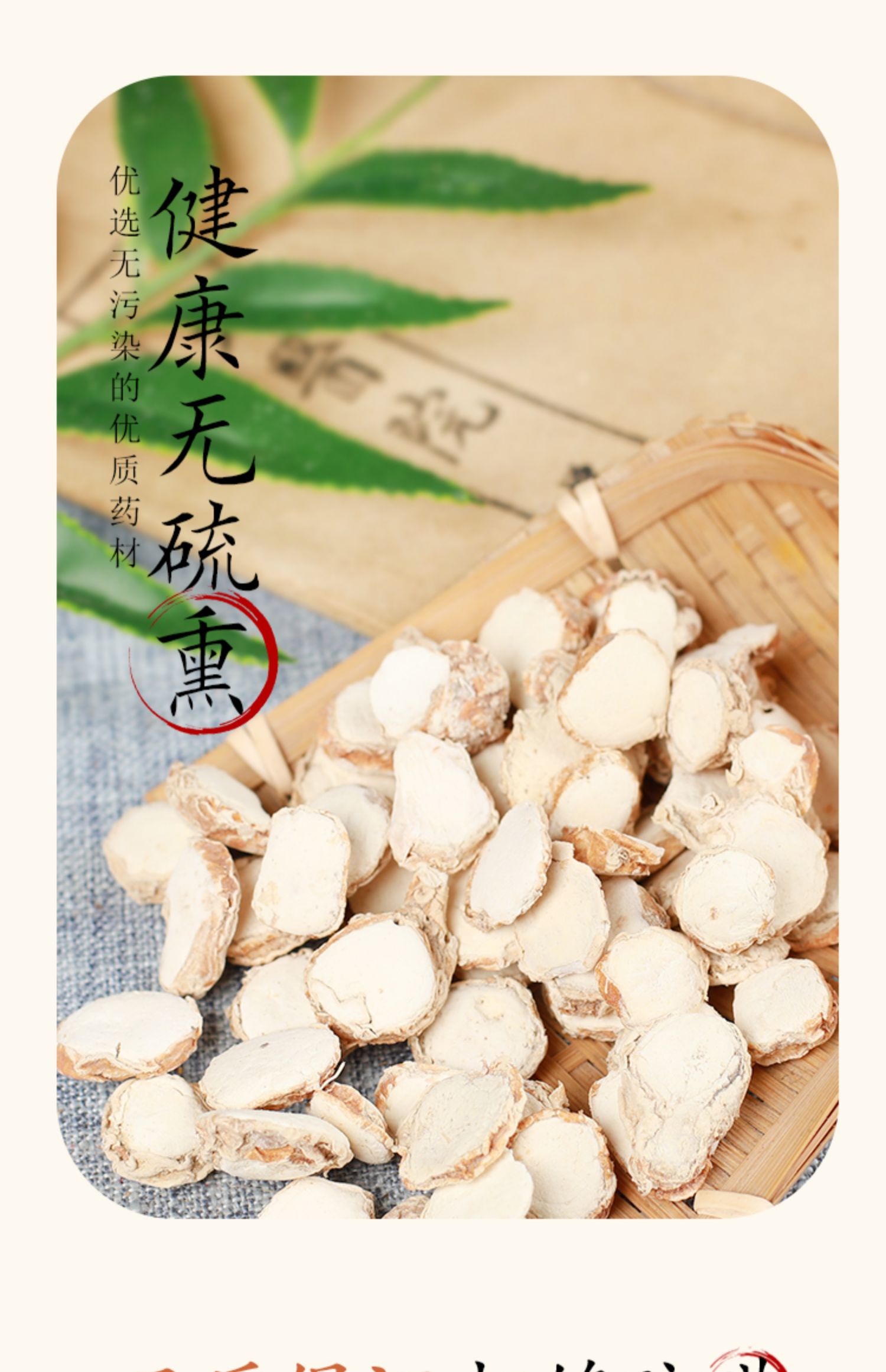 文择轩中药材店铺香料大全山奈山萘三奈山辣沙姜50g