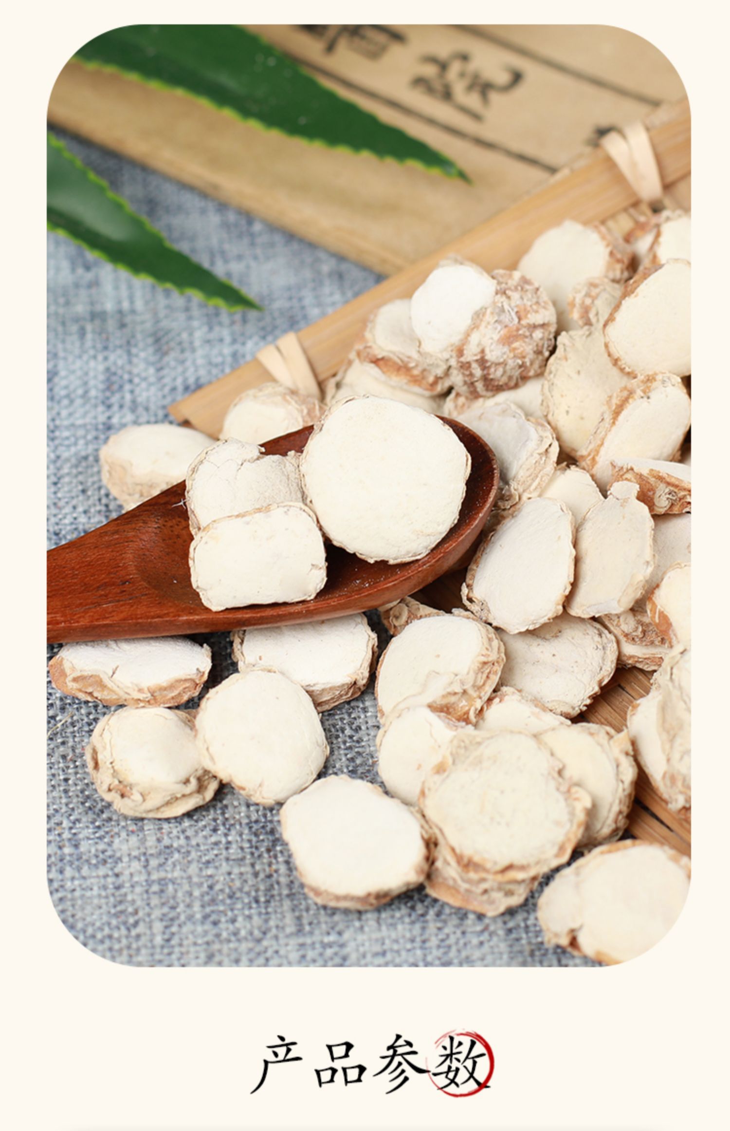 文择轩中药材店铺香料大全山奈山萘三奈山辣沙姜50g