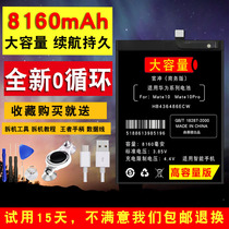 8000 mAh large capacity) suitable for Huawei Mate10pro battery original phone BLA-AL00c