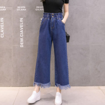 chic Korean style pants Female student spring and autumn Korean version ulzzang wide leg horn loose nine-point bf style jeans