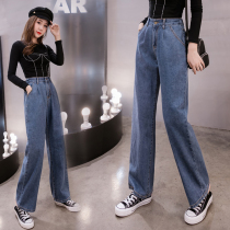 Elastic waist jeans Womens high waist loose hanging straight Korean version of the sense of drop denim wide leg pants autumn large size fat mm