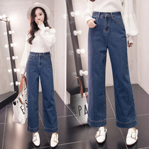 Autumn and winter clothing new fat plus size fat mm200 catty loose high waist thin denim trousers womens wide pants tide