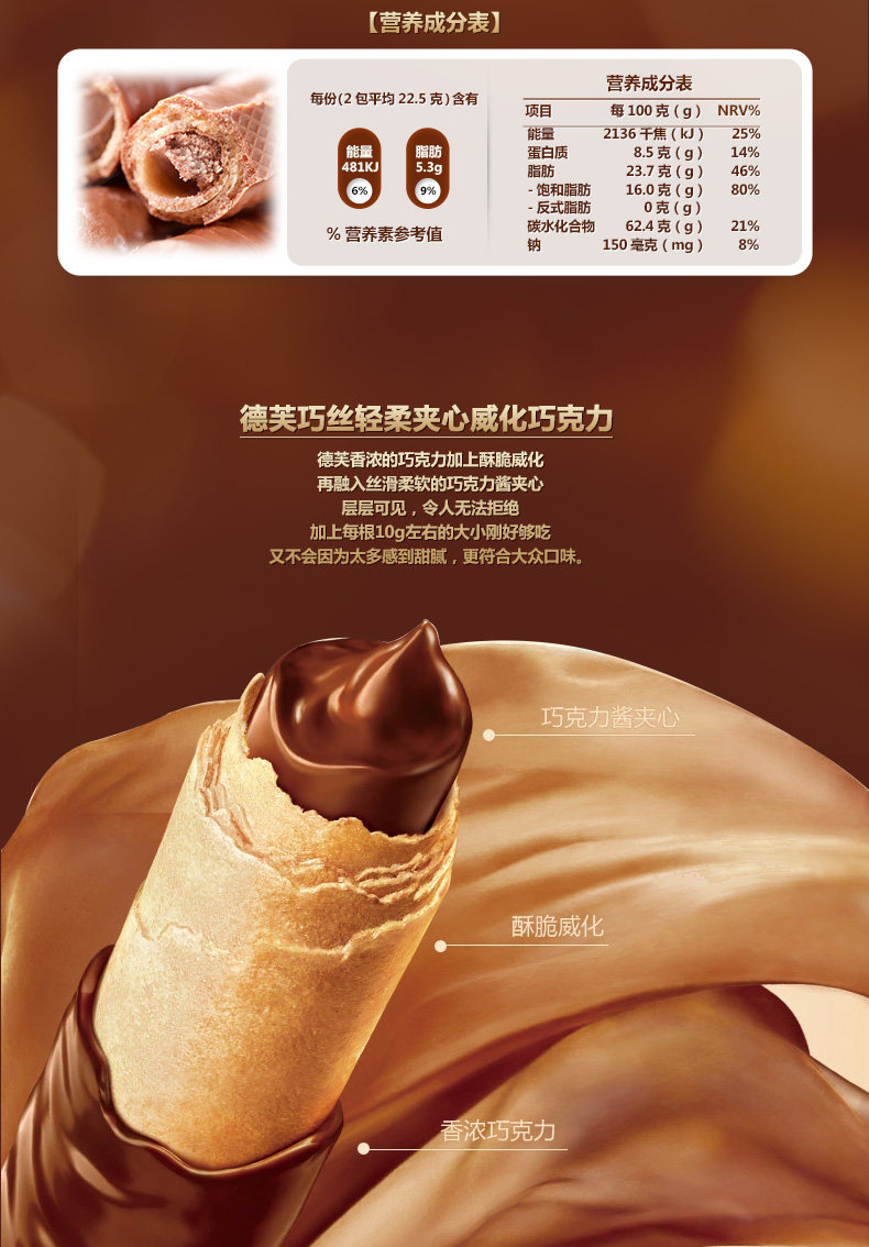 德芙巧克力礼盒装 奥地利进口零食巧丝生日礼物教师节送女友礼品