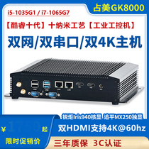 Zhanmei 10th generation i5i7 high-performance mini computer industrial computer dual network port dual 4K embedded desktop GK8000