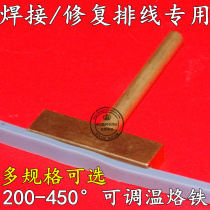 LCD cable soldering tool LCD screen wire thermal indenter T T-shaped all copper electric soldering iron head with hot pressure strip adhesive strip