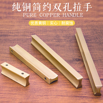 Bronze craftsman cabinet modern simple solid solid copper handle Nordic American wardrobe cabinet door golden hardware handle