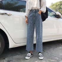 Jeans women fall 2021 new Korean version of retro high waist loose straight pants loose Joker wide leg pants students