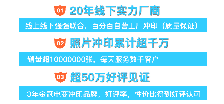 【拍30件】4寸乐凯王室铂金绒面洗照片