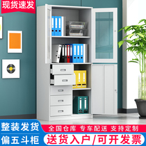 Partial five-dou file drawer cabinet with lock file cabinet thickened company data cabinet glass door iron wool lump cabinet