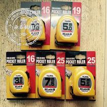 tajima tape measure tajima tajima steel tape measure 3 meters 3 5 meters 5 meters 5 5 5 meters 7 5 meters double-sided scale