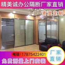 Huizhou high partition office tempered glass partition wall indoor aluminum alloy double glass with Louver sound insulation partition wall