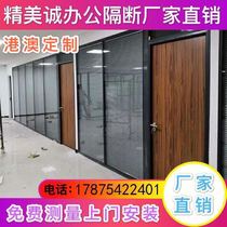 Shenzhen aluminum alloy tempered glass partition wall office high partition double frosted glass partition blinds