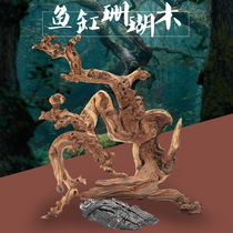 Fish tank sink wood Landscape wood Natural coral wood Flow wood Tree of life roots cook-free small large-size finished ornaments