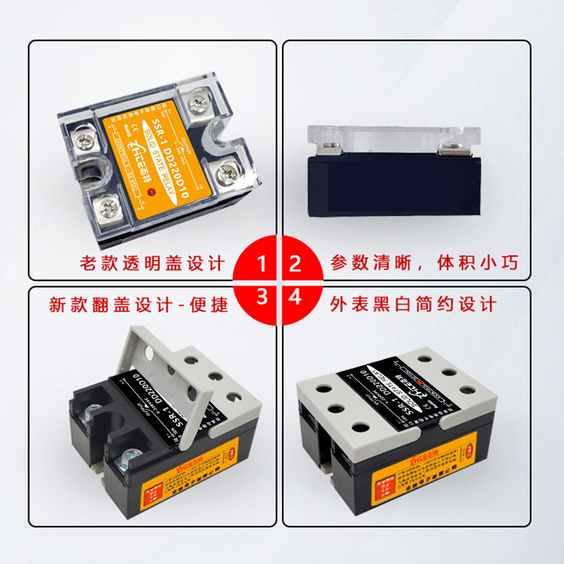 taiwan meigeer ssr-1 dd220d25 25a normally open single-phase solid state relay dc controlled dc