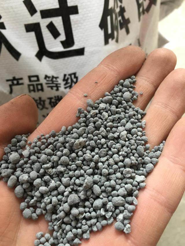 过磷酸钙 园艺花肥 无机磷肥 花卉蔬菜花化肥料 纯磷肥不含氮_双氙