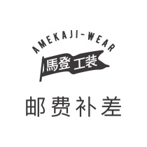 Madden tooling-freight special shot 4021-vzbo