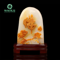 Natural Jade Ornament Taishan Stone Dangfeng Shuiqiu Stone Living Room Townhouse Office Viewing the Raw Stone from the Mountain Stone