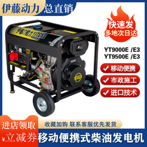 Japan imports Ito power diesel generator single three phase YT3800E 6800T 8100T 81000E YT9000E3