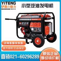 Ito PowerPowerPortable Mobile Car Gasoline Generator 3KW5KW6KW7KW8KW10KW 220V380V