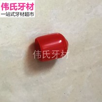 Dental material light curing machine light guide rod protective cover photosensitive machine accessories Red protective hat