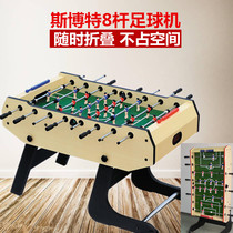 Spoot folding table football machine adult 8-pole table football table children movable table football table