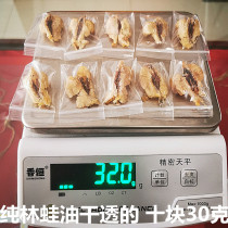 Snow Clam Oil 30 gr Long White Mountain Forest Frog Oil Snow Clams Oil Forest Frog Oil Snow Clams 3 gr up and down