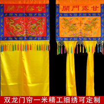 Buddhist hall background wall Buddhist altar block Buddha curtain nectar door open double dragon play bead door curtain Buddha door curtain tent one meter